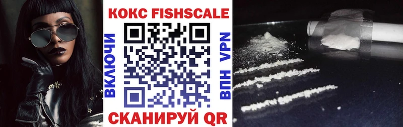 Наркошоп Багратионовск Канабис  А ПВП  ГАШИШ  COCAIN 