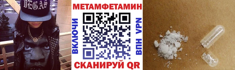 как найти закладки  blacksprut сайт  Amphetamine VHQ  Багратионовск 