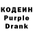 Кодеин Purple Drank Markuspro Top