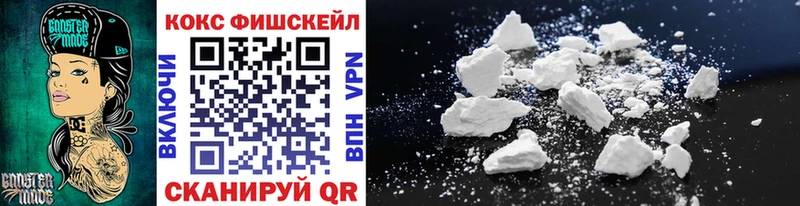 COCAIN Колумбийский  мега ONION  Багратионовск 