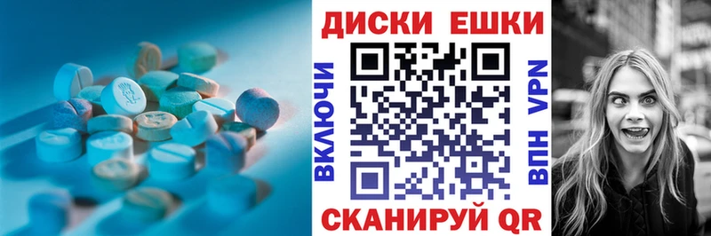 Экстази 300 mg  KRAKEN как войти  Багратионовск 