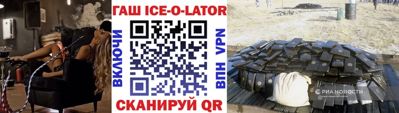 Гашиш Premium  Багратионовск 