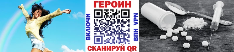 маркетплейс официальный сайт  blacksprut ссылка  Багратионовск  купить закладку  Героин афганец 