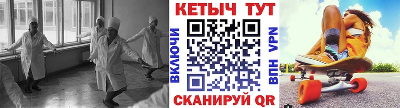 где купить наркоту  Багратионовск  КЕТАМИН VHQ 