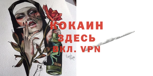 спиды Армянск