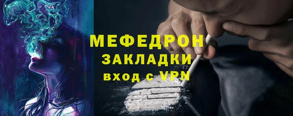 марихуана Арсеньев