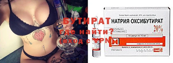 бутик Аркадак