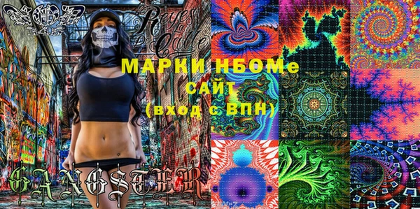 бутик Аркадак
