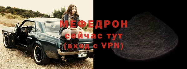 спиды Армянск