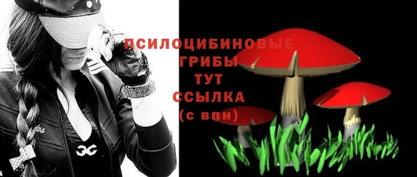 марихуана Арсеньев