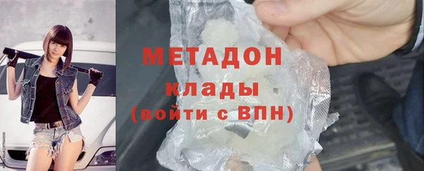 спиды Армянск