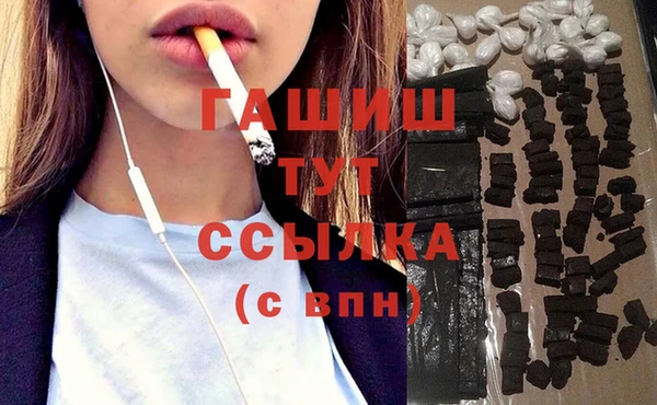 спиды Армянск