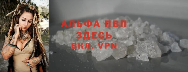 марихуана Арсеньев