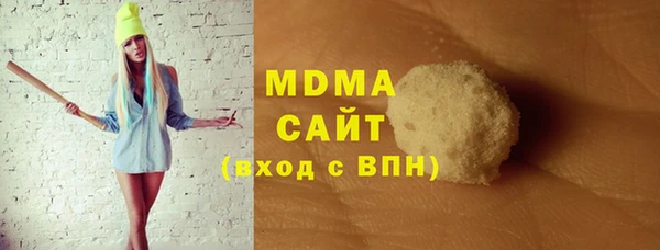 спиды Армянск