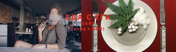 марихуана Арсеньев