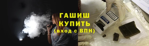 марихуана Арсеньев