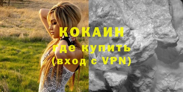 марихуана Арсеньев