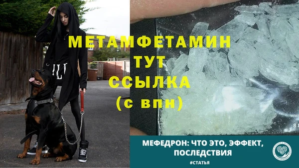 марихуана Арсеньев