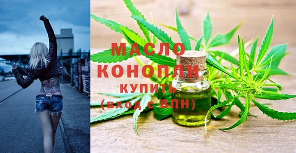 марихуана Арсеньев