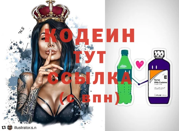 спиды Армянск