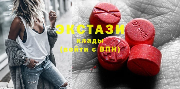 марихуана Арсеньев