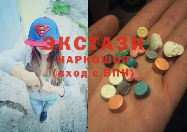 спиды Армянск