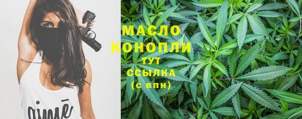 марихуана Арсеньев
