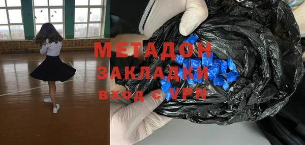 марихуана Арсеньев
