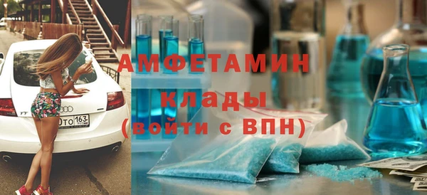 спиды Армянск