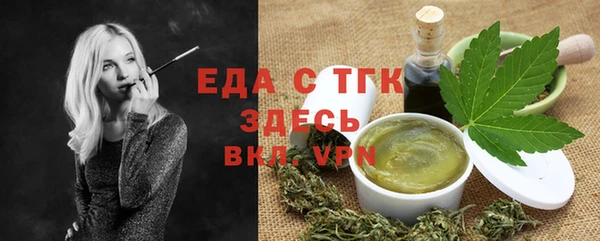 спиды Армянск
