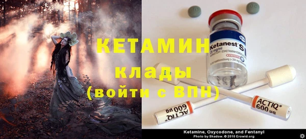 бутик Аркадак