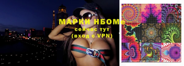 марихуана Арсеньев