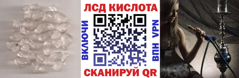 Лсд 25 экстази ecstasy  закладки  MEGA ссылка  Багратионовск 