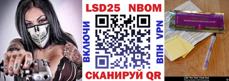 Марки NBOMe 1,8мг  закладки  hydra сайт  Багратионовск 