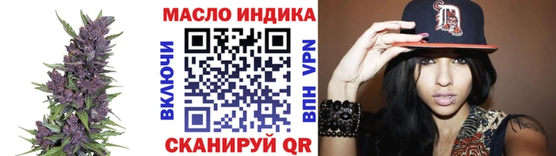 blacksprut рабочий сайт  Багратионовск  ТГК THC oil 