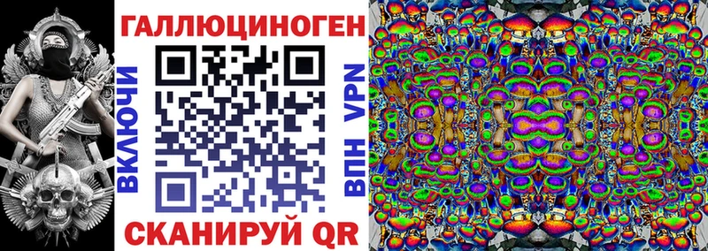 Галлюциногенные грибы GOLDEN TEACHER  МЕГА ССЫЛКА  Багратионовск 